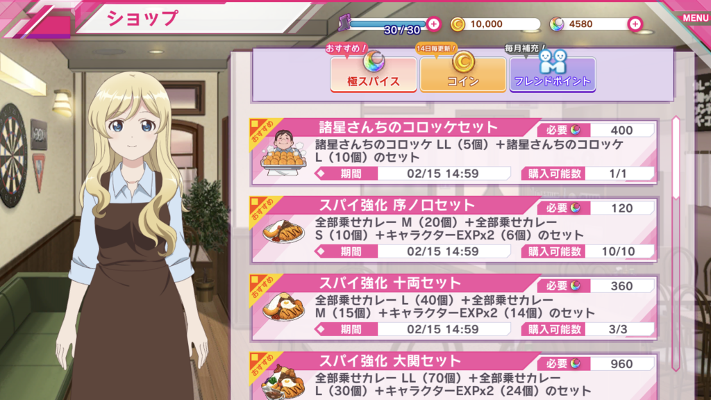 f:id:kusappi:20190212171457p:plain f:id:kusappi:20190212171457p:plain