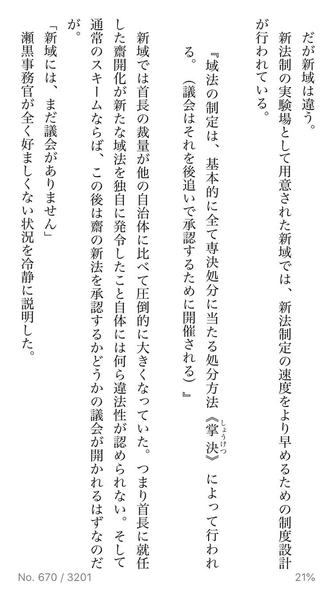 f:id:kusare_gedou:20191207212529j:plain f:id:kusare_gedou:20191207212529j:plain