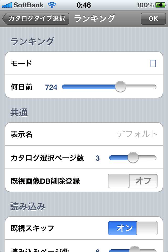 f:id:kusaret:20101020012947p:image:h300