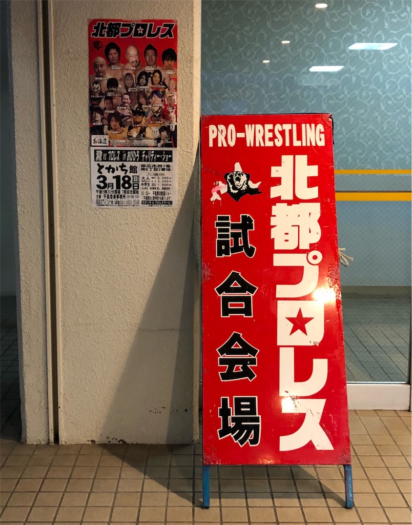 f:id:kusarigama:20180324033837j:image f:id:kusarigama:20180324033837j:image