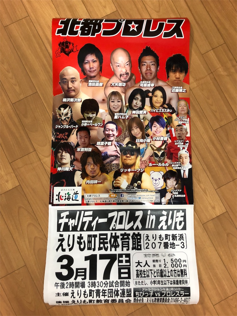 f:id:kusarigama:20180329030326j:image f:id:kusarigama:20180329030326j:image