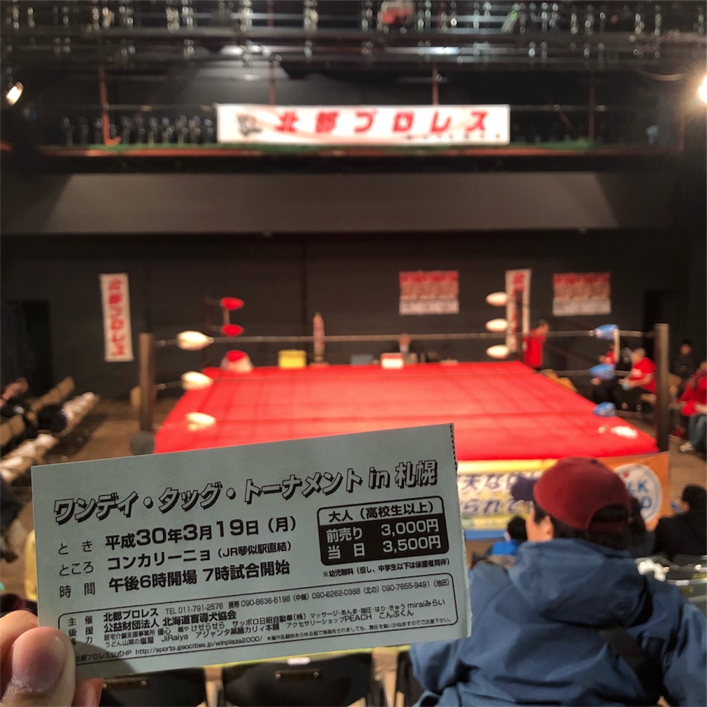 f:id:kusarigama:20180401031612j:image f:id:kusarigama:20180401031612j:image