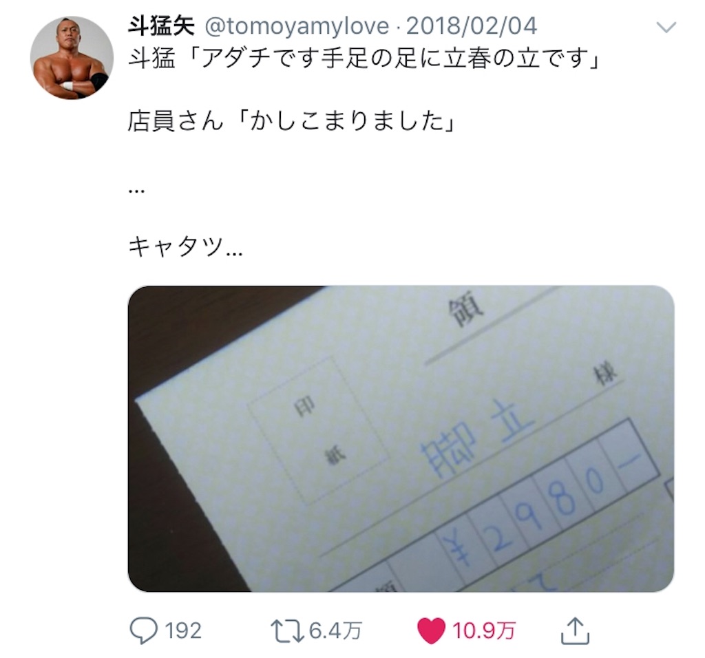 f:id:kusarigama:20180401134641j:image f:id:kusarigama:20180401134641j:image