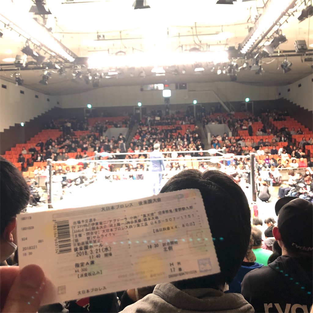 f:id:kusarigama:20180415024408j:image f:id:kusarigama:20180415024408j:image