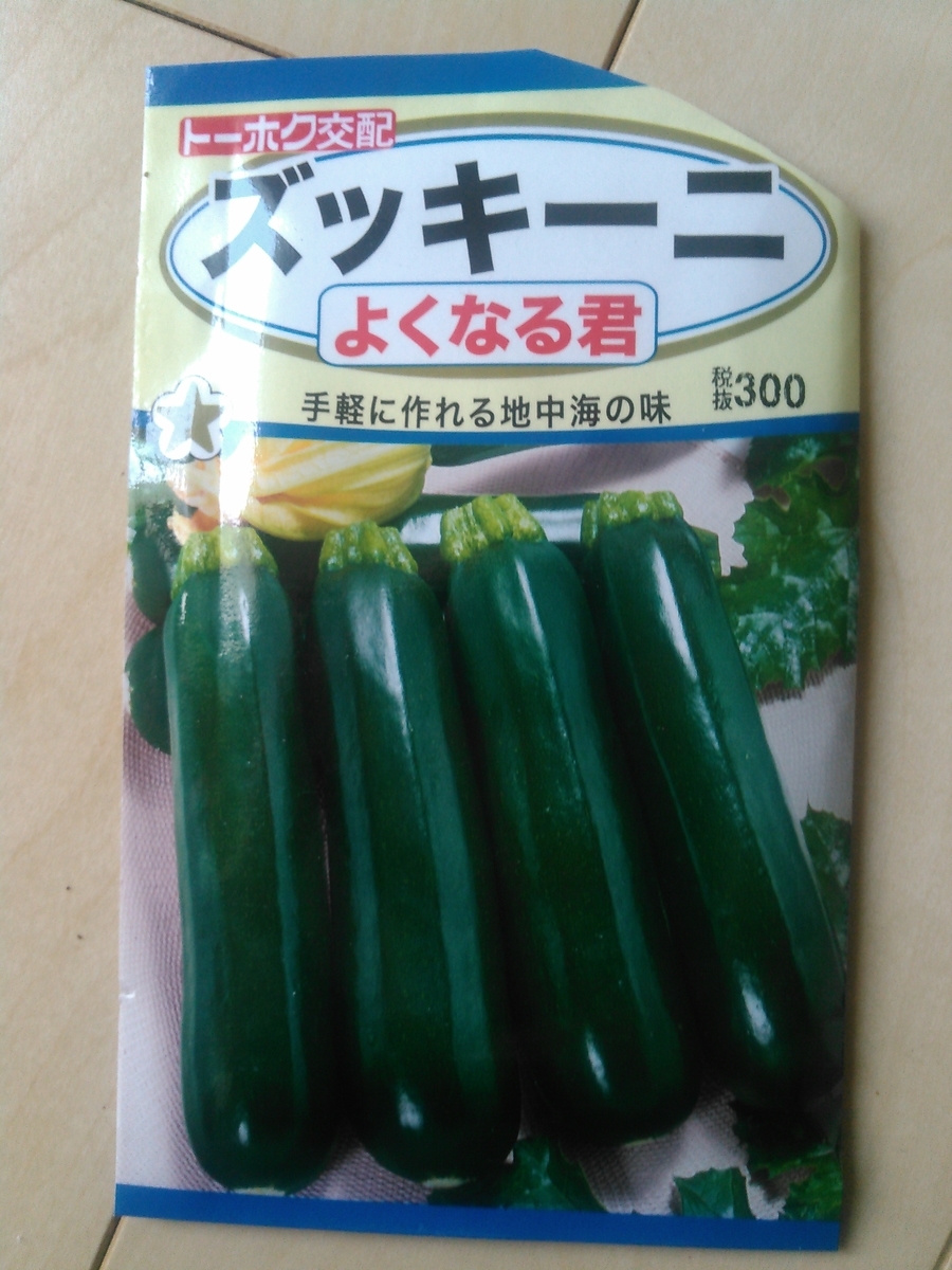 f:id:kusataroun:20200307160957j:plain