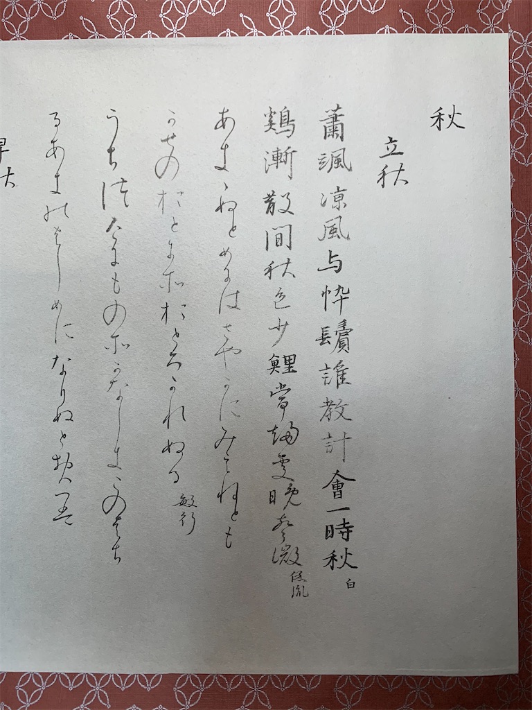 f:id:kusattamame:20201202214820j:image