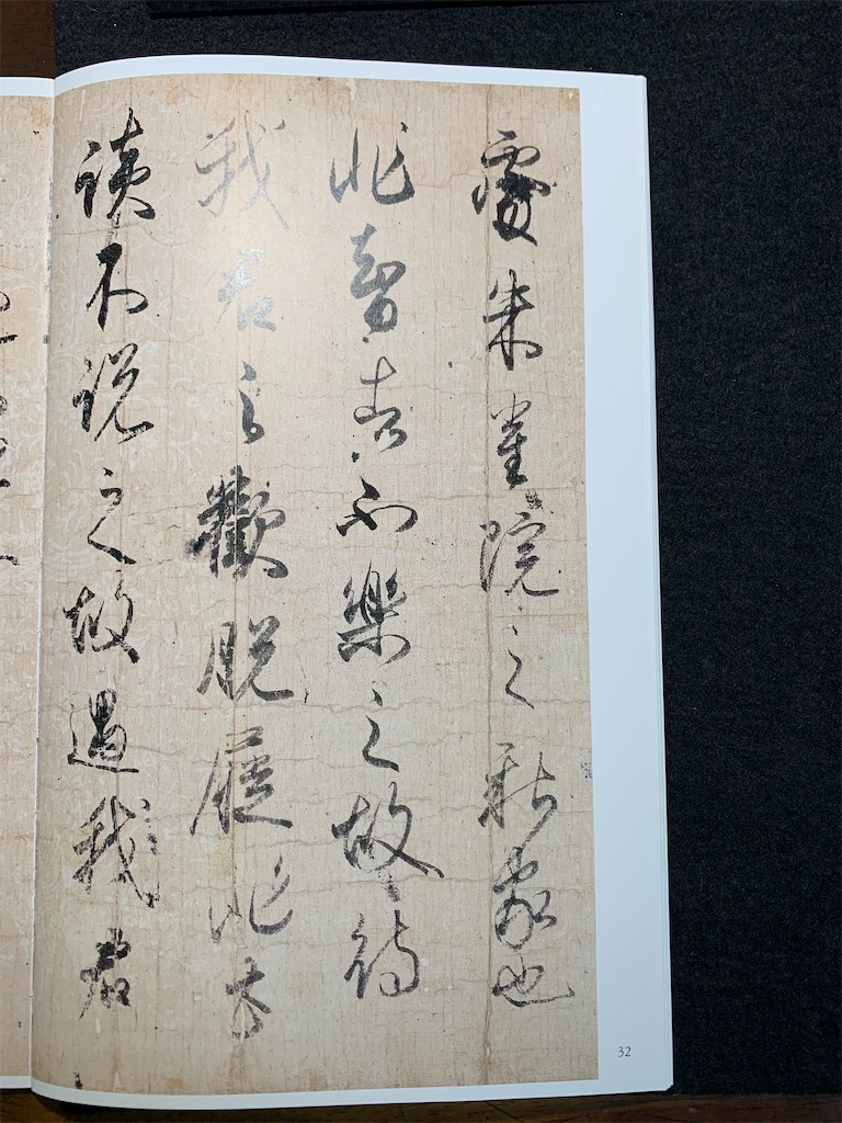 f:id:kusattamame:20201202220523j:image