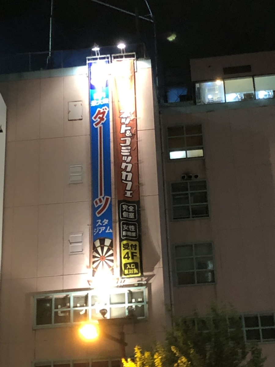 f:id:kusawake-si:20190924122224j:plain f:id:kusawake-si:20190924122224j:plain