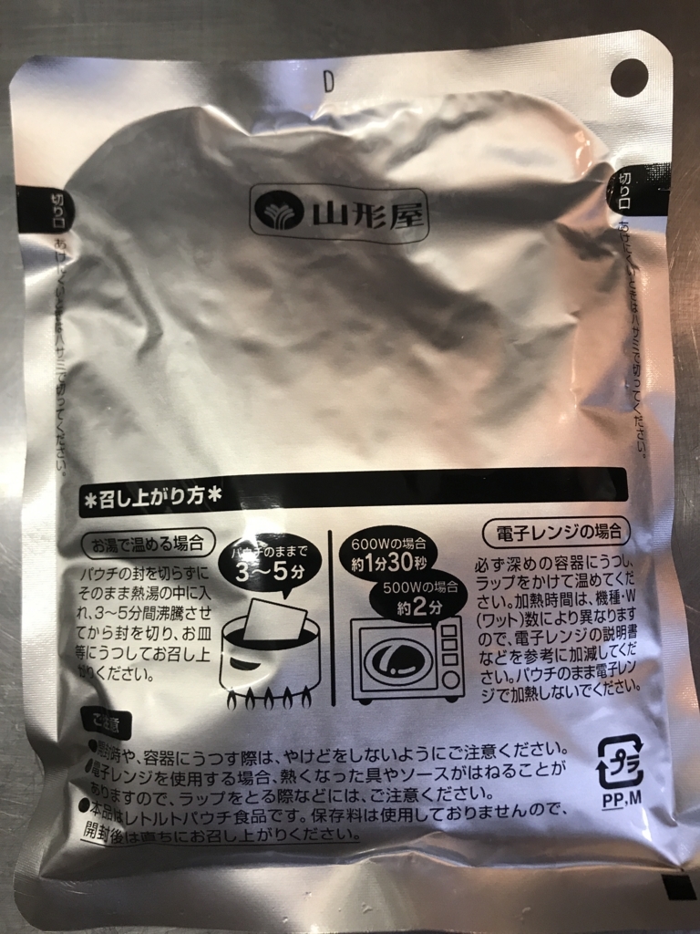 f:id:kusdairy:20170909192218j:plain