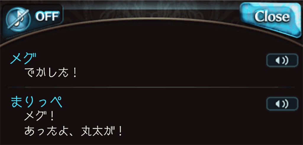 f:id:kushi9327:20210730123933j:image