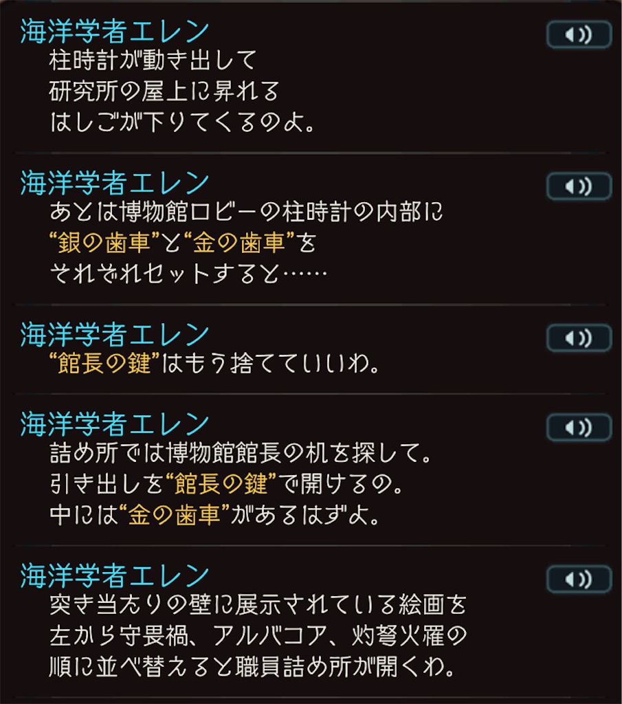 f:id:kushi9327:20210730124349j:image