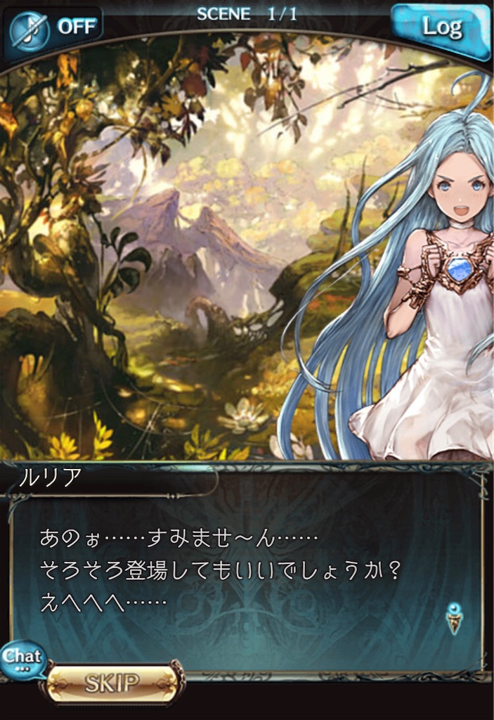 f:id:kushi9327:20210730133040j:image
