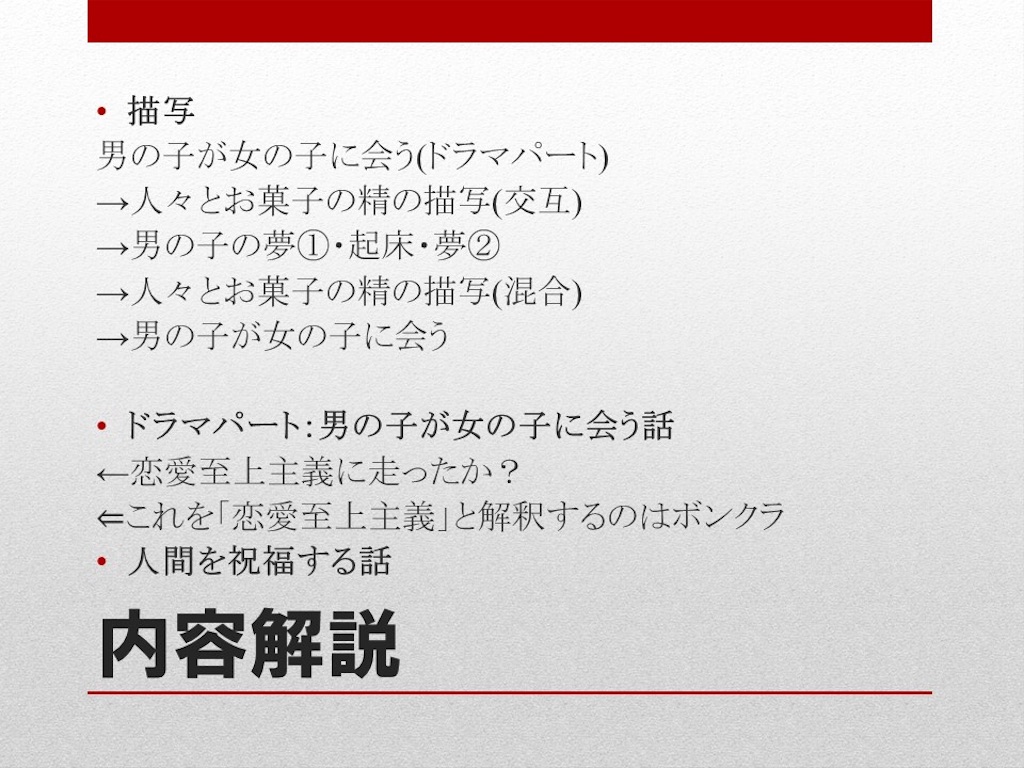 f:id:kushikoen:20191121121220j:image