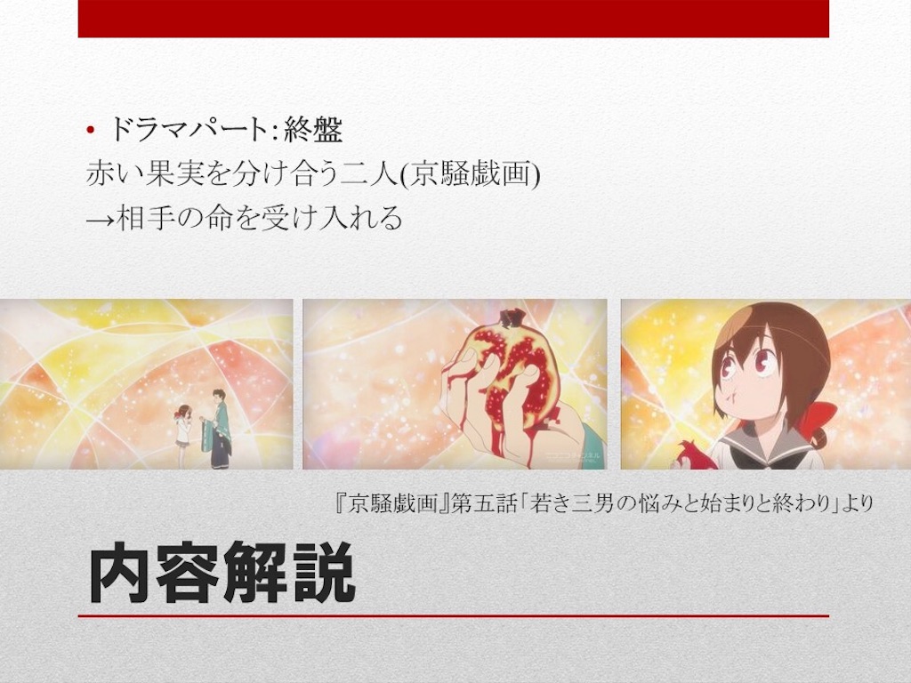 f:id:kushikoen:20191121121311j:image
