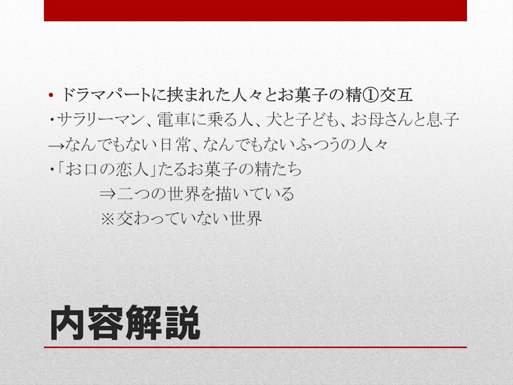 f:id:kushikoen:20191121121331j:image
