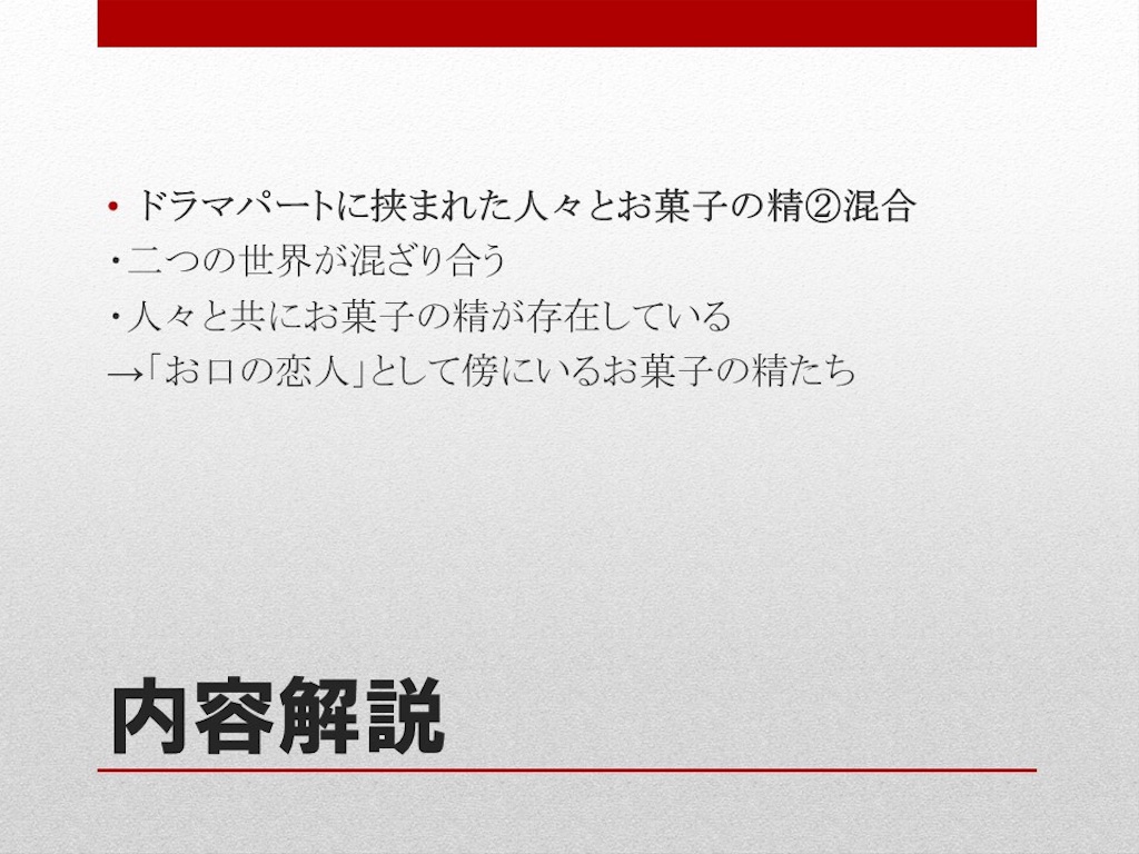 f:id:kushikoen:20191121121352j:image