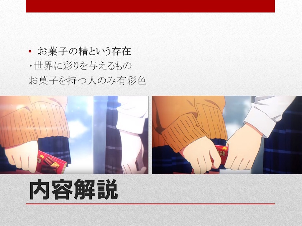 f:id:kushikoen:20191121121407j:image