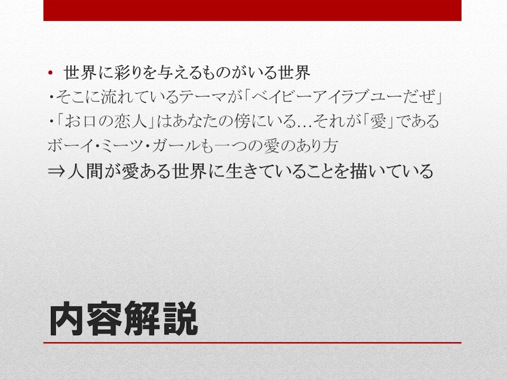 f:id:kushikoen:20191121121428j:image