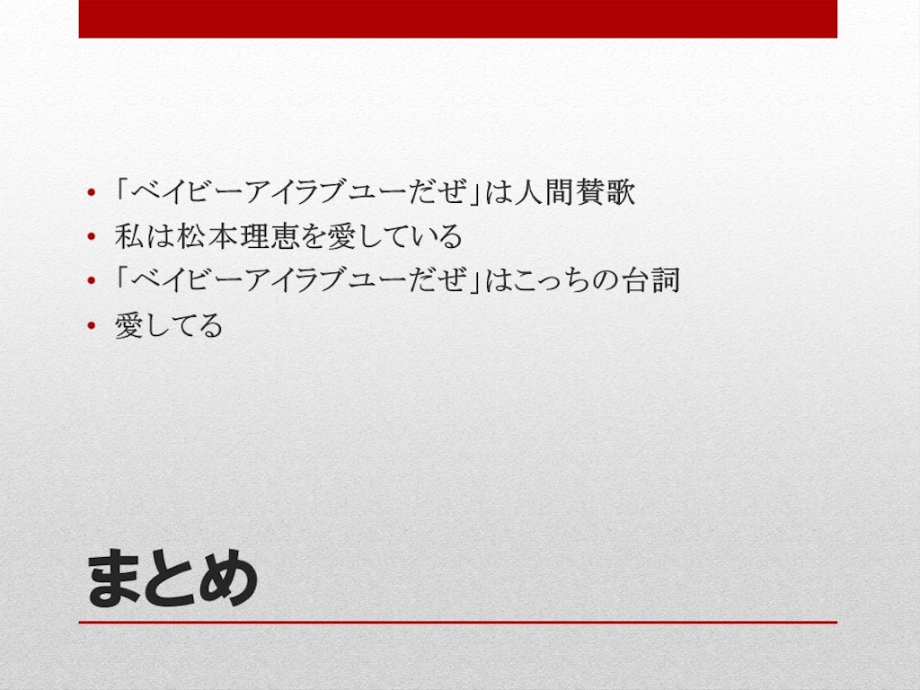 f:id:kushikoen:20191121121436j:image