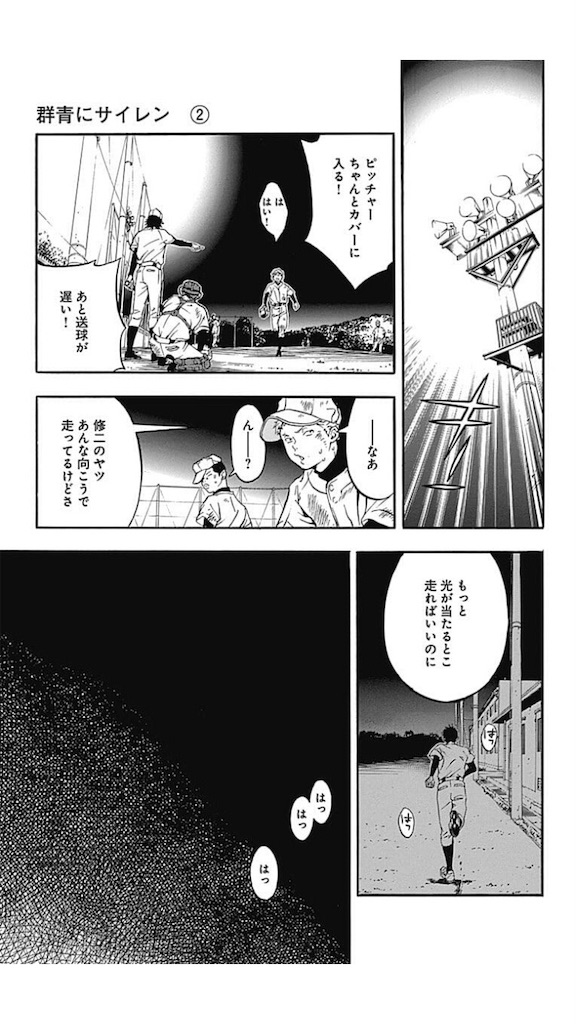f:id:kushikoen:20200413161335j:image