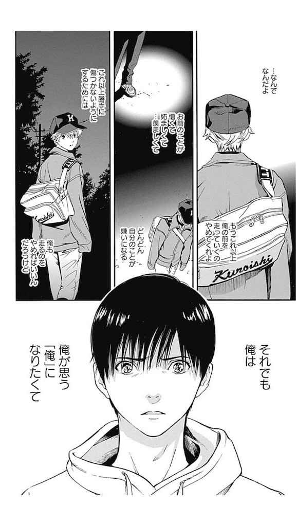 f:id:kushikoen:20200413161356j:image