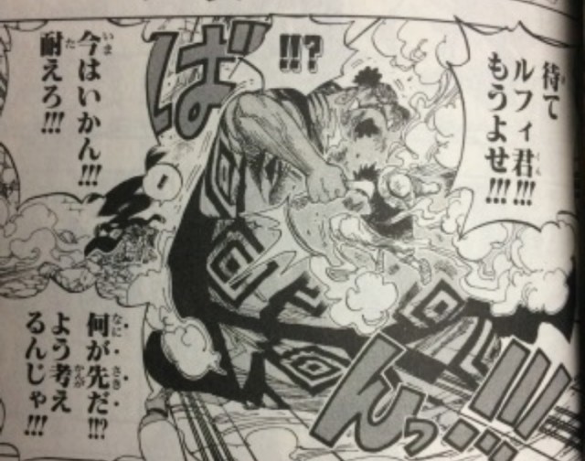 ワンピース King Of Artist The Jinbe レビュー アラフォー男子の趣味と日常