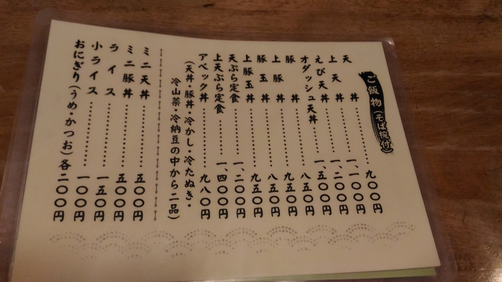 f:id:kushiro_gourmet:20180807003741j:plain f:id:kushiro_gourmet:20180807003741j:plain
