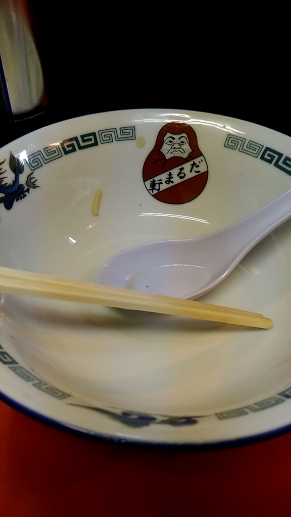 f:id:kushiro_gourmet:20180809225716j:plain f:id:kushiro_gourmet:20180809225716j:plain