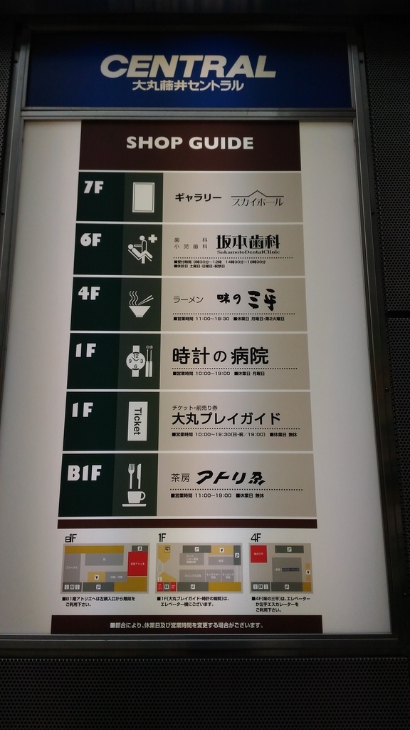 f:id:kushiro_gourmet:20180830222534j:plain f:id:kushiro_gourmet:20180830222534j:plain
