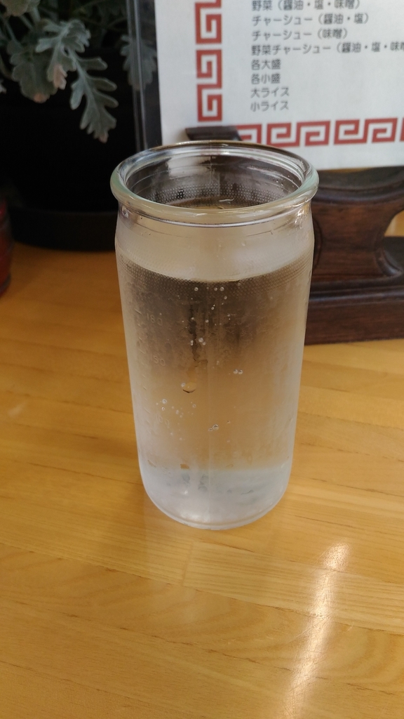 f:id:kushiro_gourmet:20181103225848j:plain
