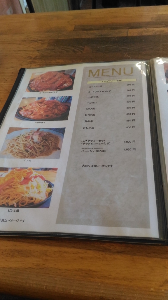f:id:kushiro_gourmet:20190212172931j:plain f:id:kushiro_gourmet:20190212172931j:plain