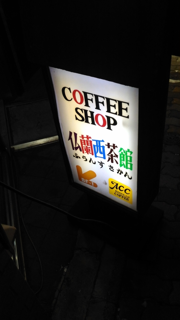 f:id:kushiro_gourmet:20190216003155j:plain f:id:kushiro_gourmet:20190216003155j:plain