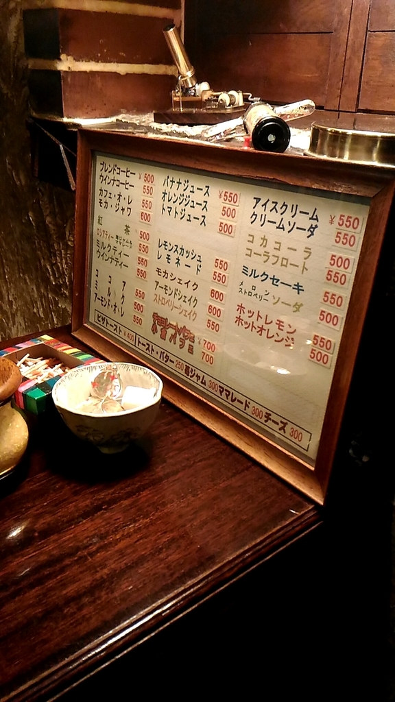 f:id:kushiro_gourmet:20190216003955j:plain f:id:kushiro_gourmet:20190216003955j:plain