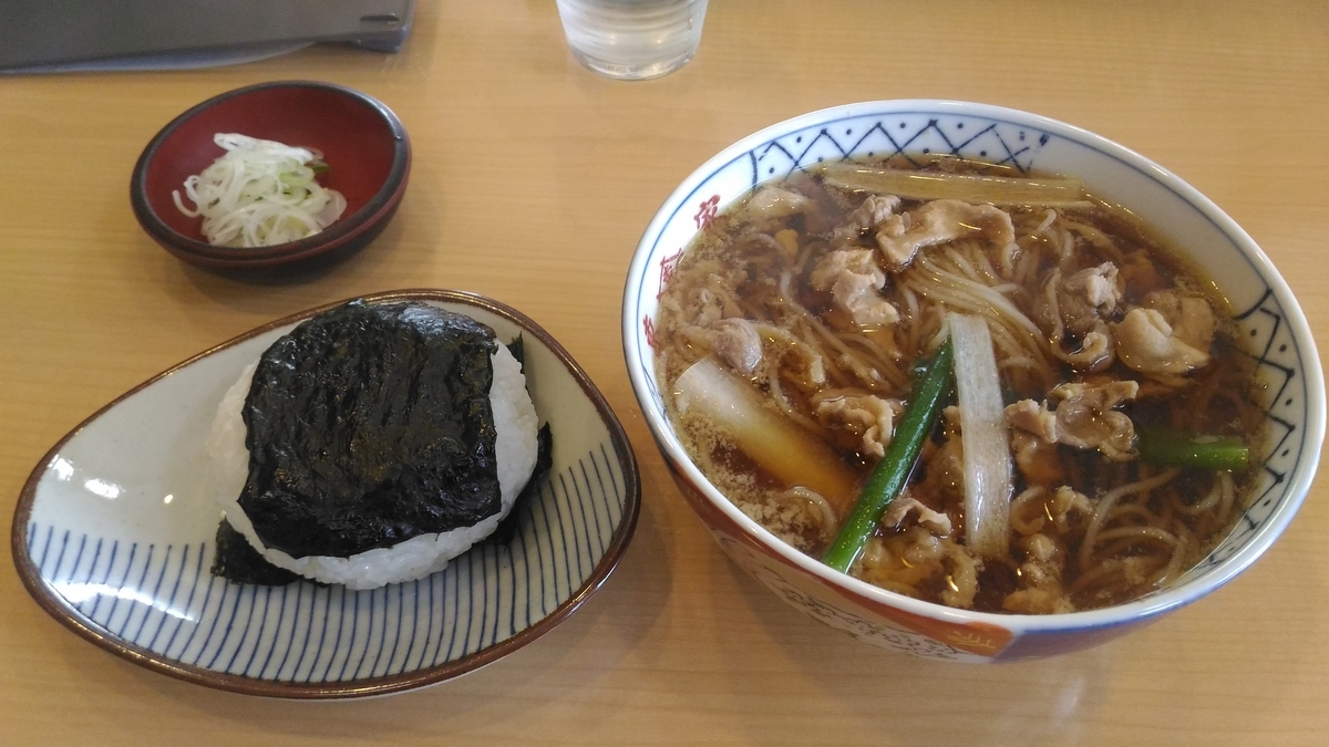 f:id:kushiro_gourmet:20190313204851j:plain f:id:kushiro_gourmet:20190313204851j:plain