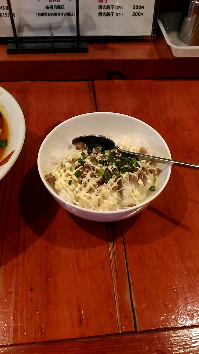 f:id:kushiro_gourmet:20190327091644j:plain