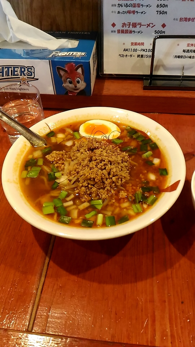 f:id:kushiro_gourmet:20190327091952j:plain