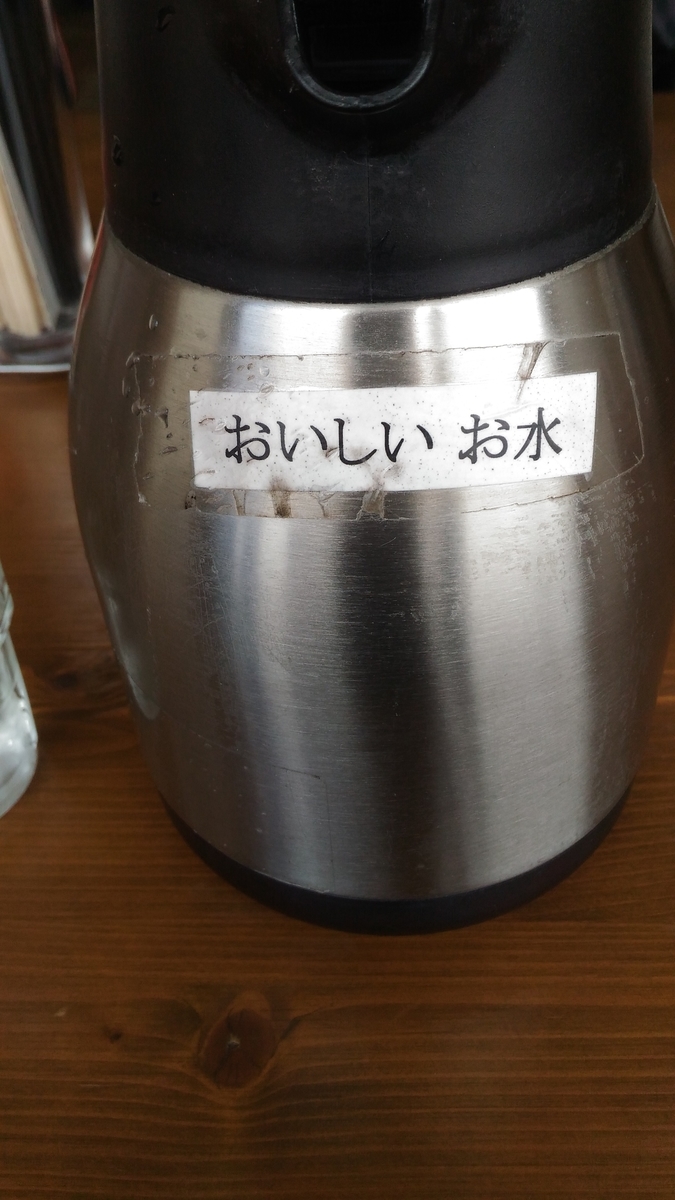 f:id:kushiro_gourmet:20190327124611j:plain