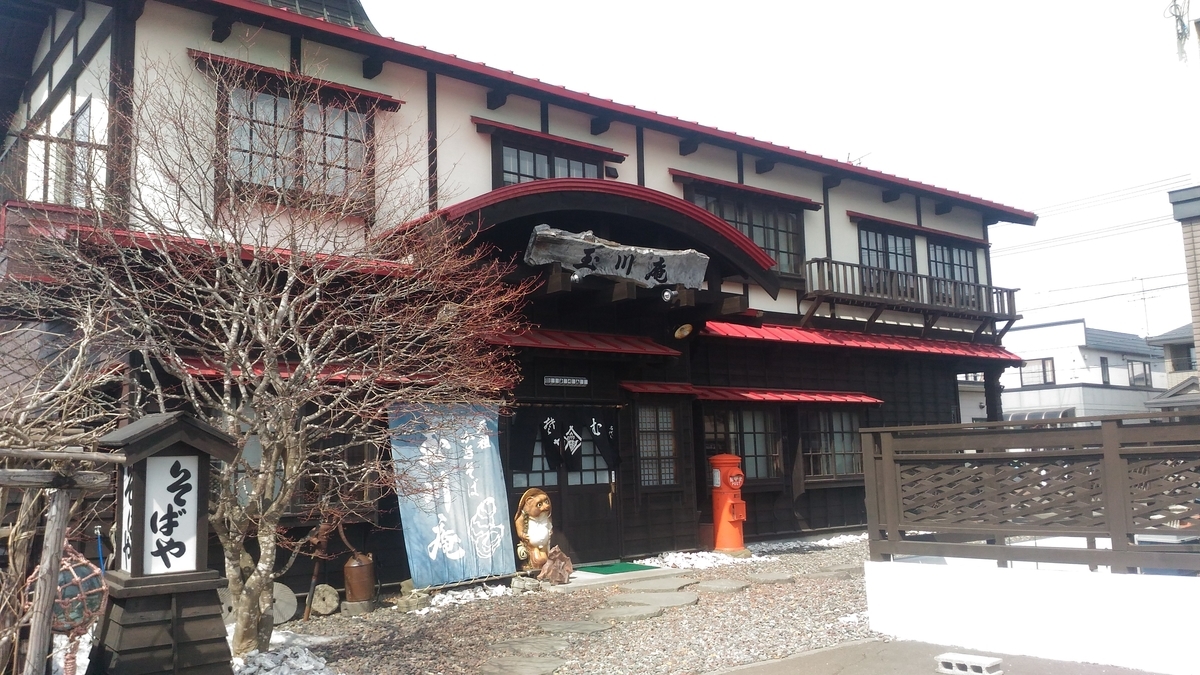 f:id:kushiro_gourmet:20190331152636j:plain