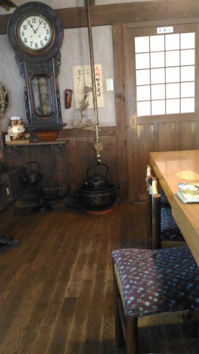 f:id:kushiro_gourmet:20190331153008j:plain