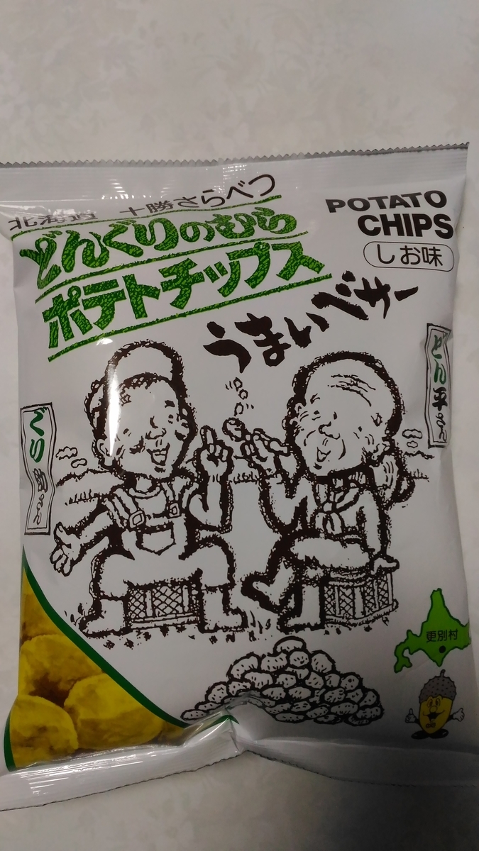 f:id:kushiro_gourmet:20190427213108j:plain