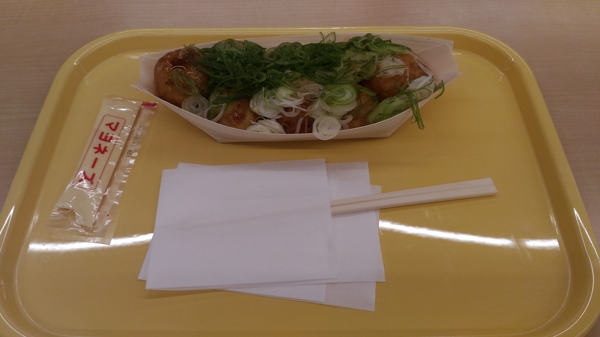 f:id:kushiro_gourmet:20190512152544j:plain