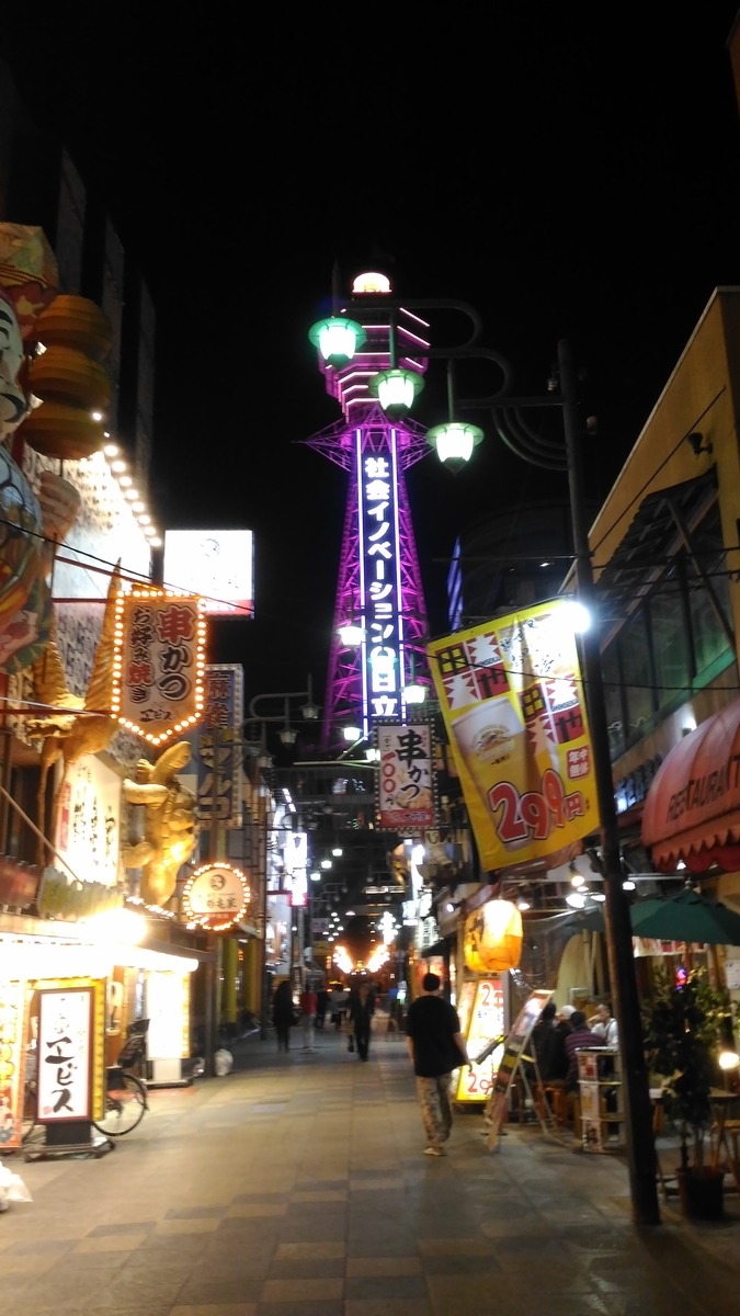 f:id:kushiro_gourmet:20190512202852j:plain f:id:kushiro_gourmet:20190512202852j:plain