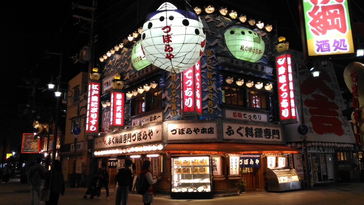 f:id:kushiro_gourmet:20190512203029j:plain f:id:kushiro_gourmet:20190512203029j:plain