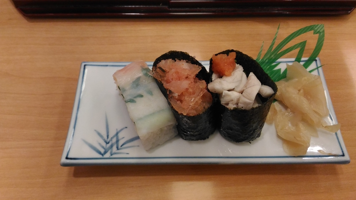 f:id:kushiro_gourmet:20190512204833j:plain f:id:kushiro_gourmet:20190512204833j:plain
