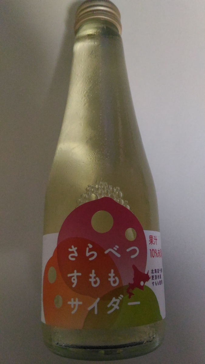 f:id:kushiro_gourmet:20190524163745j:plain
