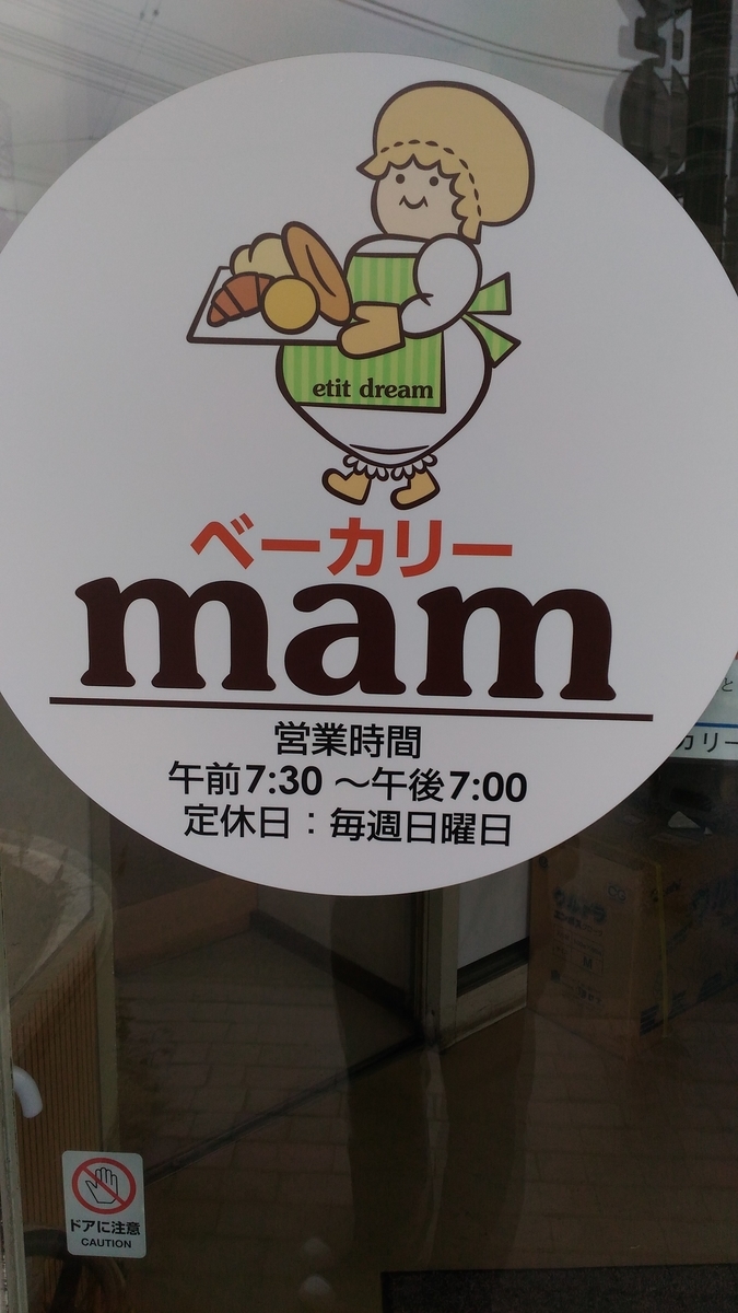 f:id:kushiro_gourmet:20190529143325j:plain f:id:kushiro_gourmet:20190529143325j:plain