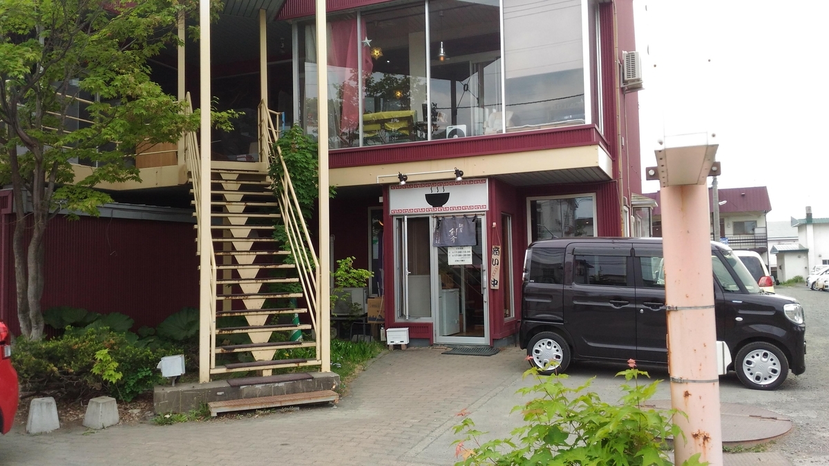 f:id:kushiro_gourmet:20190529234940j:plain