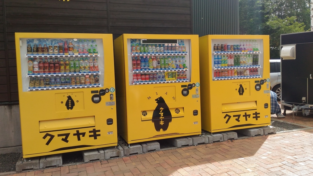 f:id:kushiro_gourmet:20190624101503j:plain