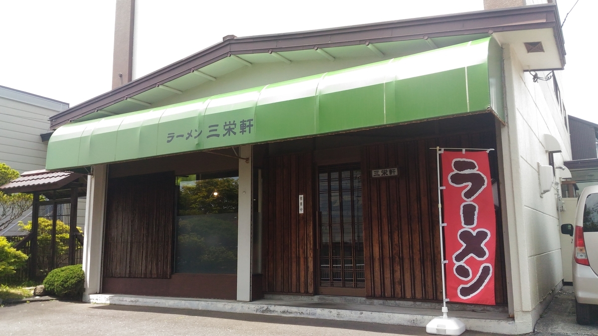 f:id:kushiro_gourmet:20190624125825j:plain