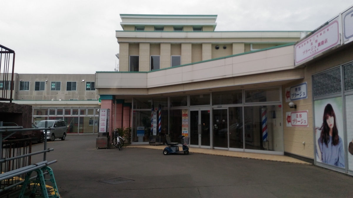 f:id:kushiro_gourmet:20190705121829j:plain